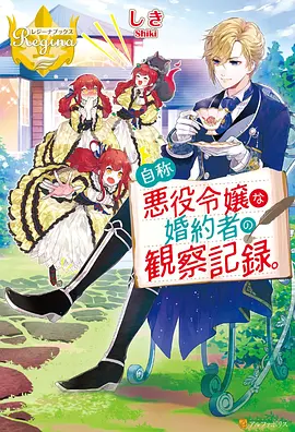 代码方块 动漫 2023